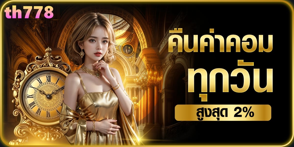 รับ สมัคร งาน อาจารย์