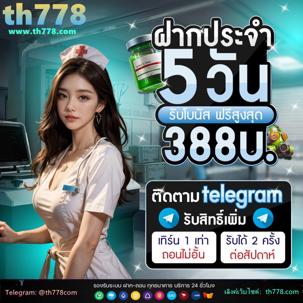 เว็บ249