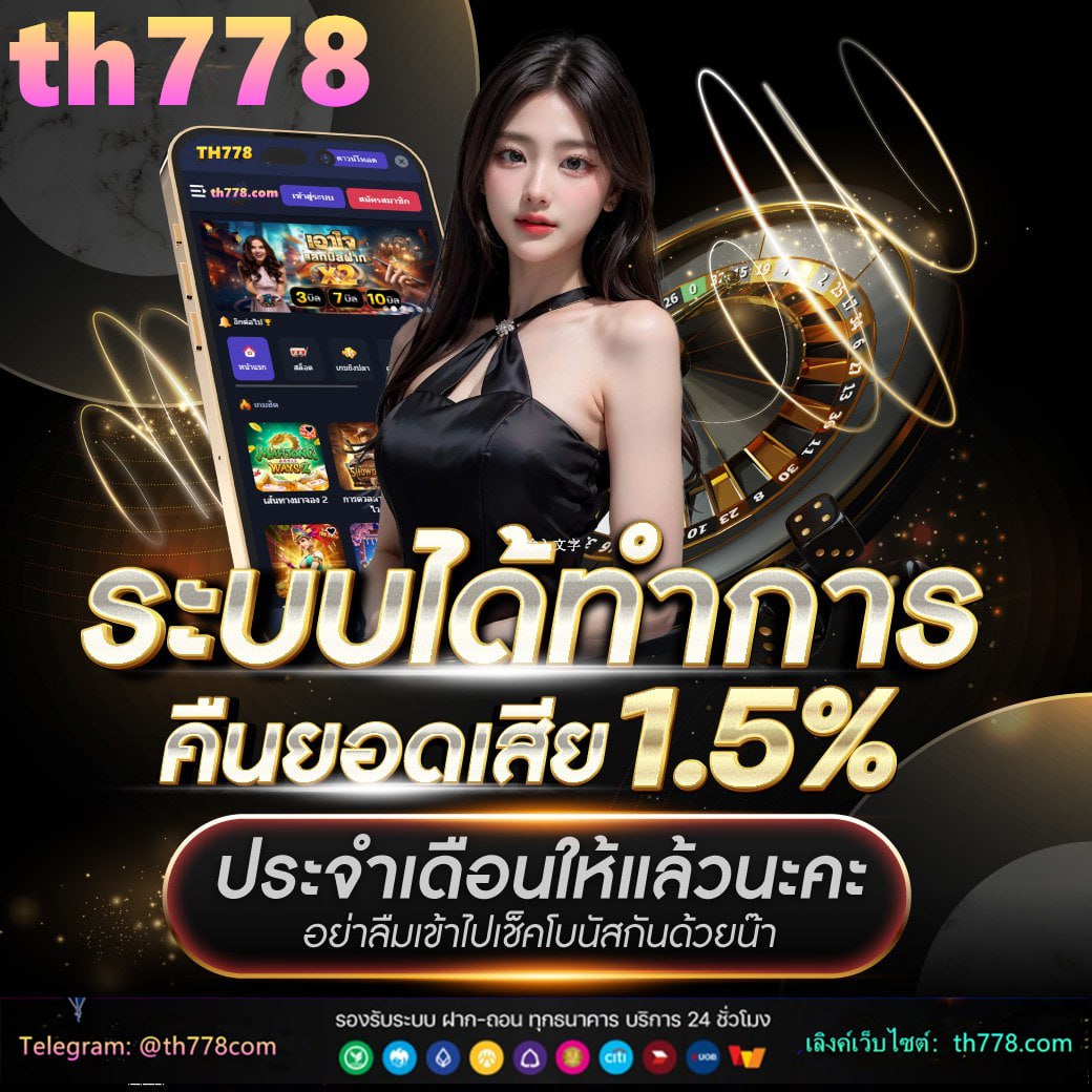 ผลหวยลาววันนี้ 4ตัว