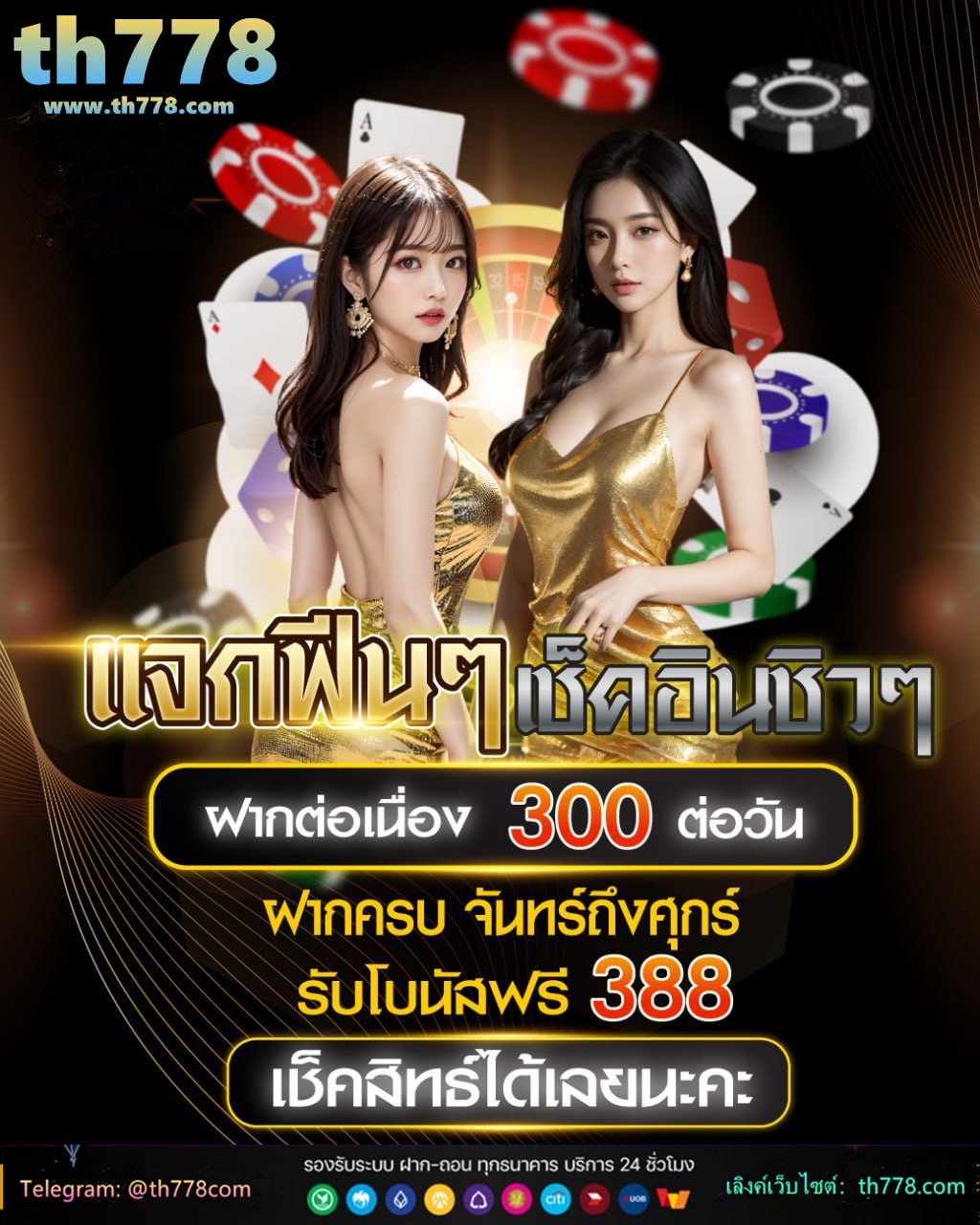 เซย่า