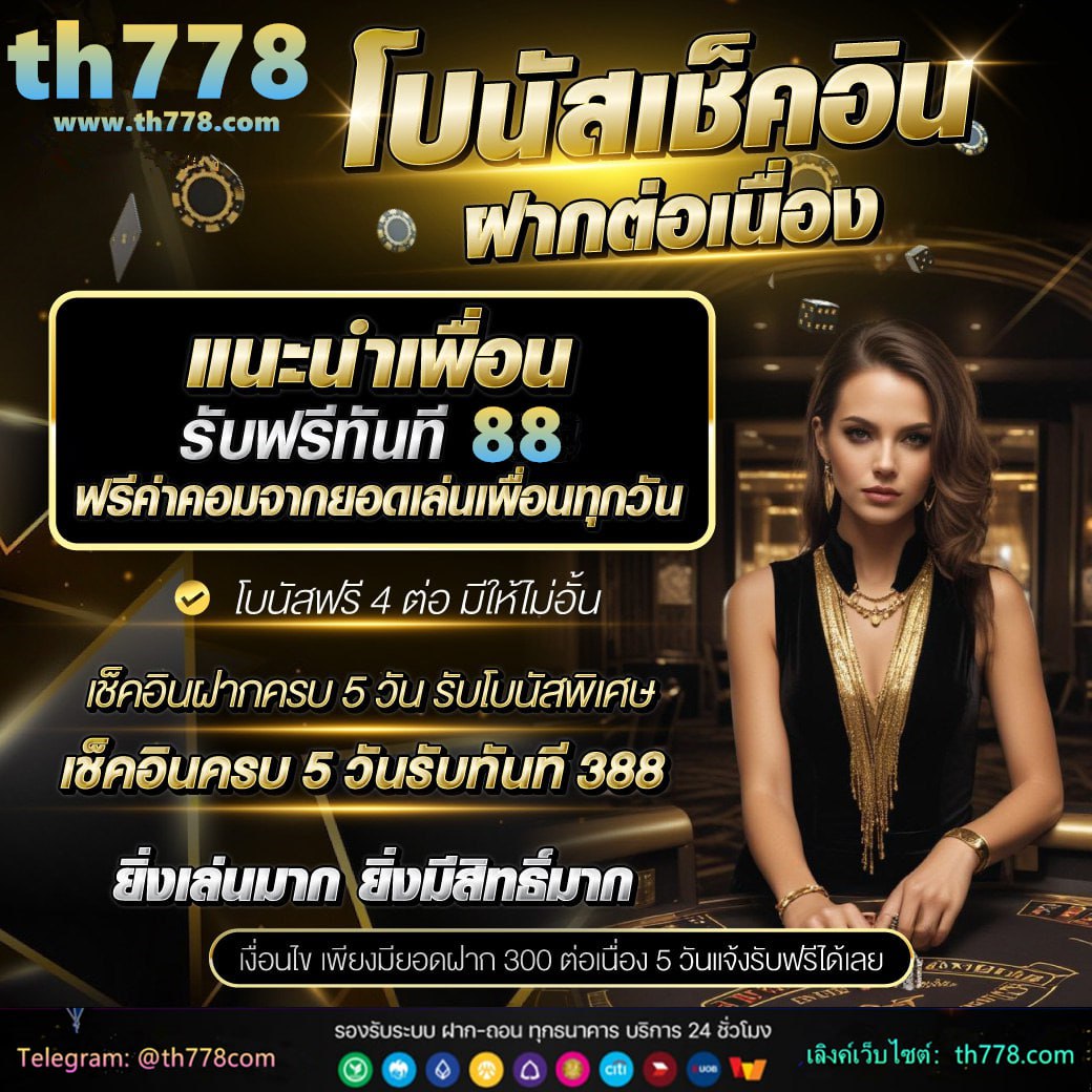 แผ่นสมาร์ทบอร์ด 4 มิล