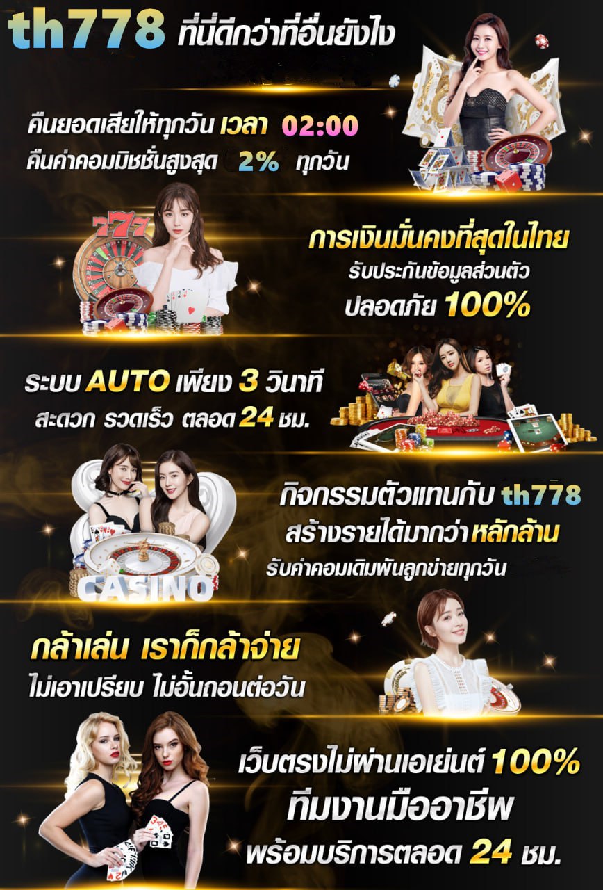 สปินฟรี10000