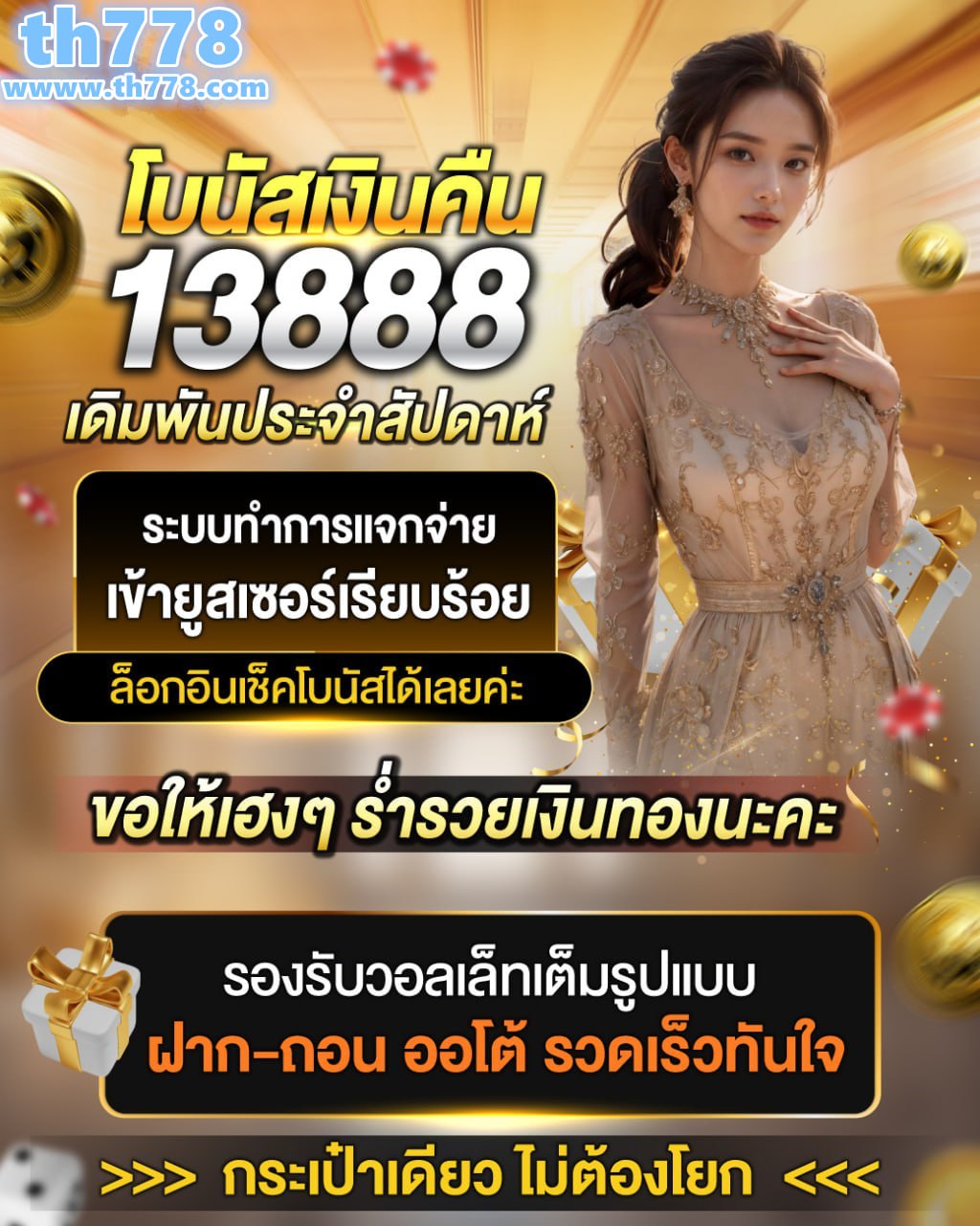 ตารางคะแนนไซปรัส1